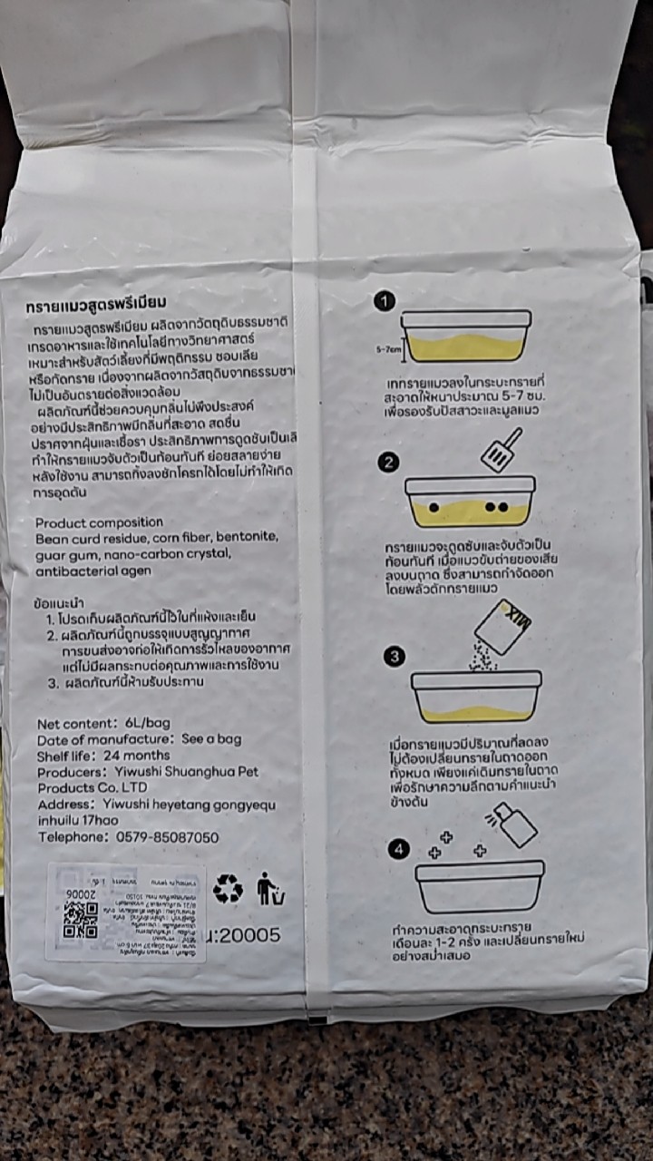 รูปภาพรีวิว